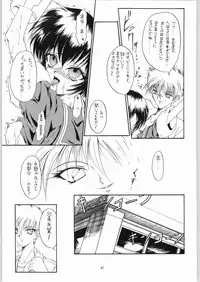 (C50) [R-Works (Various)] Kuro Gokujou Choukichi (Asuka 120%)