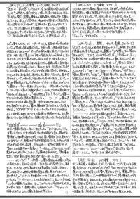 (Cレヴォ32) [Virgin Virus] Insomnia ～眠れないのは誰のせい？～ (オリジナル)