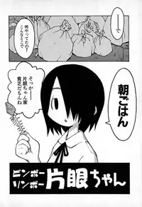 [TAGRO] Cold Medicine A Jou - Cold Medicine Capsule A