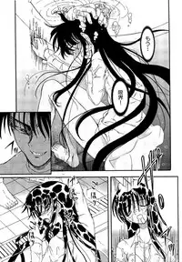 [Fujimiya Hiroshi] Shoujo no Kaikata Shitsukekata ~ Bishoujo Kankin Shiiku Nikki ~ [Decensored]