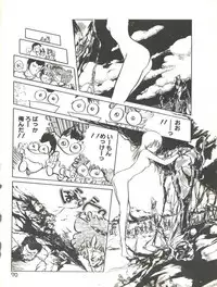 (C31) [Studio Awake (Various)] XSEED Vol. 2