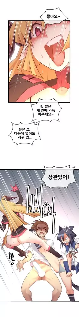 Master in My Dreams Ch.90-131