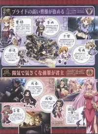 Dengeki Hime 2008-10