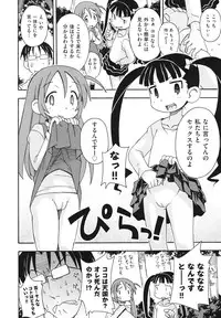 [Miyahara Mimikaki] HadaiRORITA [Digital]