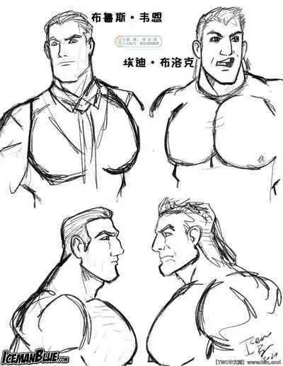 [Iceman Blue] Batvenom [Chinese] [中国翻訳] [同文城]