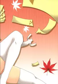 (C73) [CHAGASHI SAIBAN (Yamabuki Mook)] Saran (Sengoku Rance)