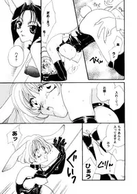 [Anthology] Girl's Parade 2000 5 (Various)