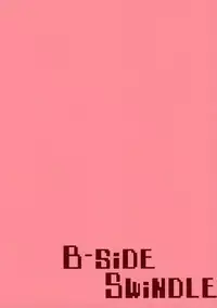 (ABnormal Comic Day! 2) [B-side Swindle (Nonoki)] Surplus