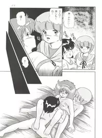 [Group Neko (Woody)] Magic Gals V (Various)