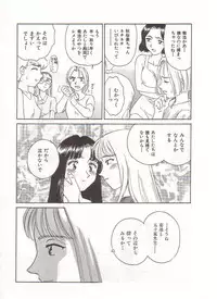 [Suehirogari] Circle