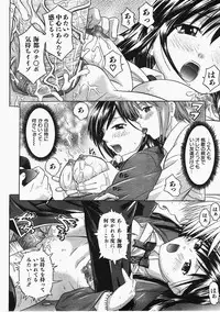 COMIC AUN 2008-02 Vol. 141