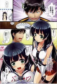 (COMIC1☆8) [Shiraki no Kobeya (Sakaki Maki)] Agano (Kantai Collection -KanColle-)