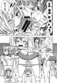 COMIC Shingeki 2015-11 [Digital]