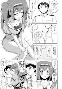 (C91) [KNIGHTS (Kishi Nisen)] Finding 26-tan (Kantai Collection -KanColle-)