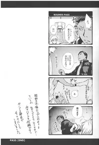 Vivian_jin-Skill+Test(kuroko no basuke)