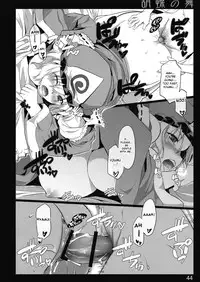 (C77) [Shimoyakedou (Ouma Tokiichi)] Kochou no Mai (Touhou Project) [English] [desudesu]