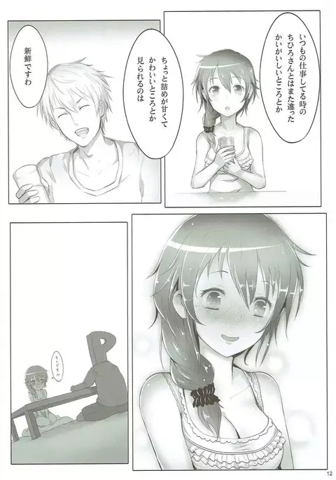 ONE ROOM ASSISTANT!!