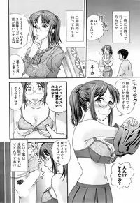 COMIC Men's Young 2008-05