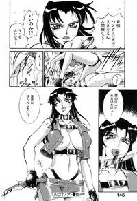 [Don Shigeru] Darkside Killer