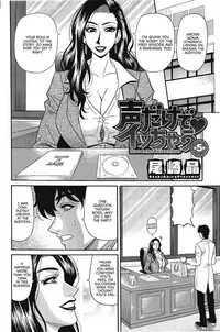 [Ozaki Akira] Koe dake de Icchau Ch. 1-6, 8-10 [English] [erc]