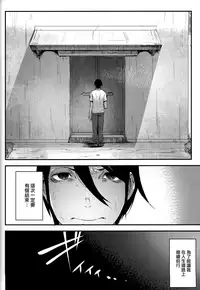 (C93) [Sakekan Memorial (SOLOPIPB)] Shiragasane -Tsudzure- [Chinese] [無邪気漢化組]