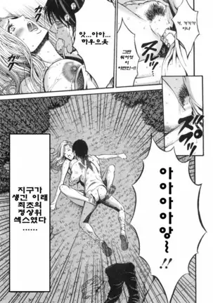 Kigenzen 10000 Nen no Ota