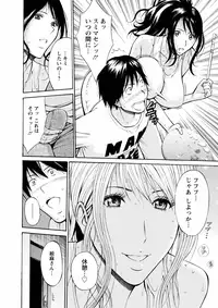 [Nagashima Chousuke] Atelier no Emma [Digital]