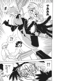 COMIC Colorful Bee 1998-12