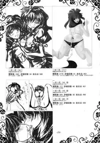 (Suukeisai 2) [Moonlight Arpeggio (Yoshiduki)] Ichi Yaku Shuu (Touhou Project)