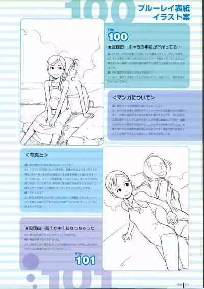 [Takamichi] TAKAMICHI SUMMER WORKS