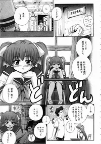 COMIC AUN 2004-07 Vol. 98