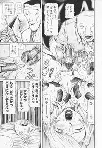 [Sagano Hellmer] Dousou Reido - The story of a classmate to slaves