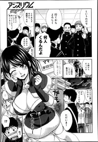 Comic Anthurium 009 2014-01