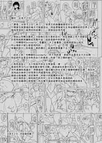 [Semimogura (Yoshiie)] Onna no Ko no Hi Seijin muke Soushuuhen [Chinese] [Digital]