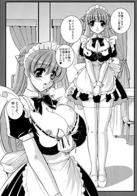 (C70) [Yuuyami Sabou] Mousou Sabou 5