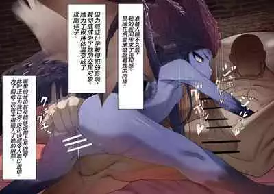 上位魔族・・なんだが?