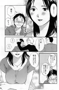 [Miki Hime] Yureru Skirt - Fluttering Skirt Ch. 1-3