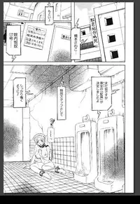 [Sagano Hellmer] Innai Etsudo