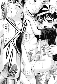 [Anthology] COMIC Shoujo Shiki Fuyu 2011 [Digital]