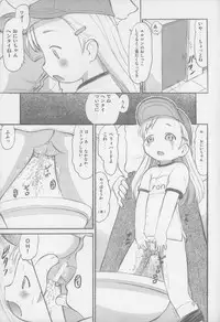 (CR35) [Studio Wallaby (Deep Purple '72)] Anata ga Oniichan (Shuukan Watashi no Onii-chan)