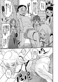 COMIC Mate Legend Vol. 24 2018-12 [Digital]