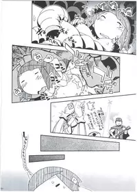 (C87) [Hitotosensou (Hitotose Rin)] Ei Yuuko Hon Soushuuhen