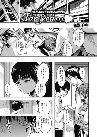 COMIC HOTMILK 2021-07