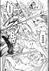 [clover] 美少女戦士ユートピュア (Girls forM Vol. 12) [Chinese] [沒有漢化]