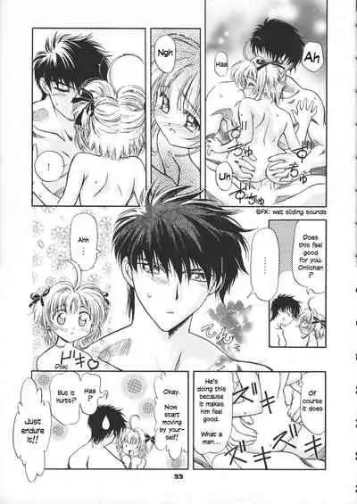 (CR37) [Gambler Club (Kousaka Jun)] Sammy Sakura Soushuuhen Ch 1-4 (Cardcaptor Sakura) [English]