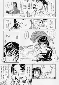 [Momoyama Jirou] Sex Teen