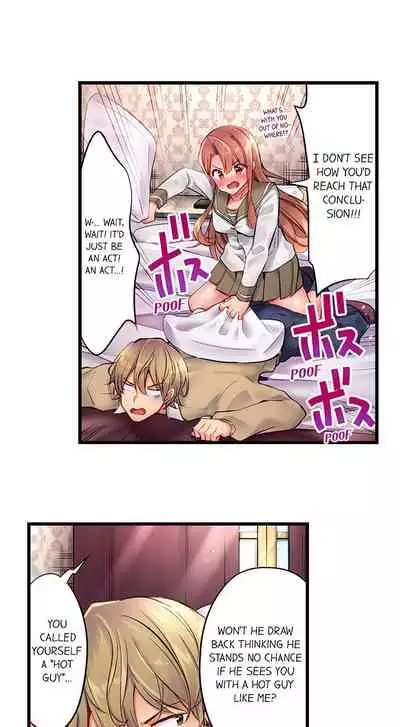 [Yuuki HB] 1 Piston de Bareru Uso ~Jishou Bitch wa Ubu ni Nureru~ | Busted in One Thrust Ch. 1 - 25 [English] [Ongoing]