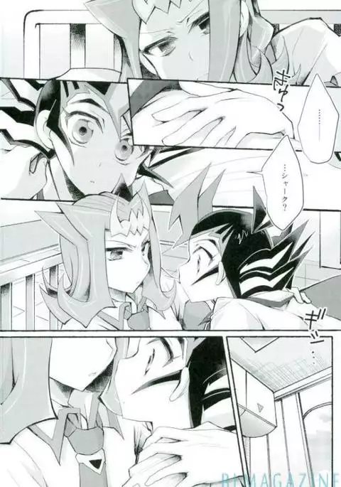 Omae no koto wa sorehodo