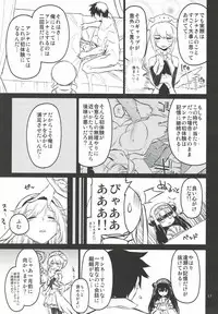 (Dondon Waru no desu... Ouji) [Hitotosensou (Hitotose Rin)] Anna Tore 3 (Sennen Sensou Aigis)