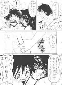 (C52) [Blood Company (B Village)] Blood Carnival 2 (Nadesico, Evangelion, Samurai Spirits, Tottemo! Luckyman)